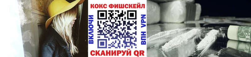 Наркошоп купить Каннабис  MDMA  ГАШ  Меф  Кокаин  Ухта