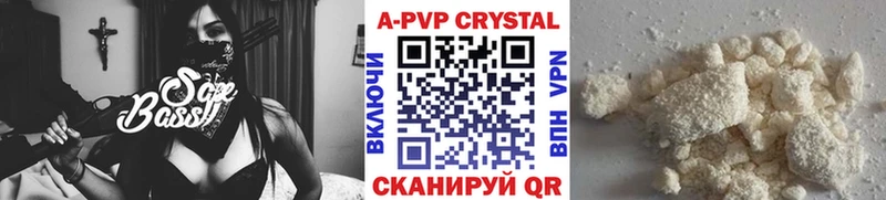 Купить закладки  Ухта  Alfa_PVP VHQ 