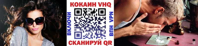 КОКАИН 97%  Купить где  Ухта 
