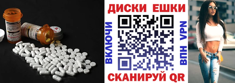 Купить закладки  Ухта  ЭКСТАЗИ Дубай 