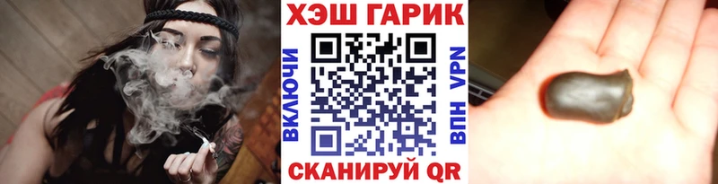 ГАШИШ хэш  Купить закладки  Ухта 
