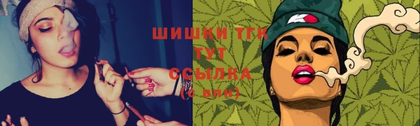 мяу мяу кристалл Аркадак