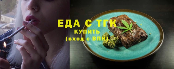 кокаин Армянск