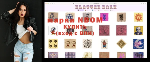 Альфа ПВП Балахна