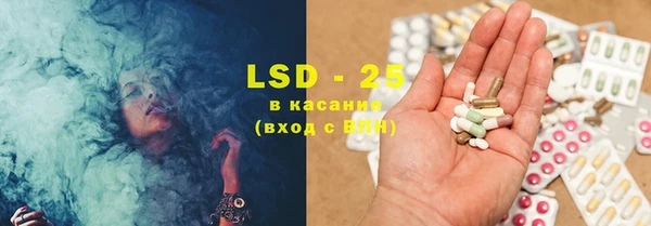 марки lsd Баксан
