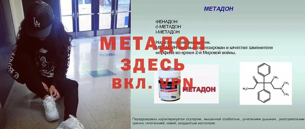кокаин Армянск
