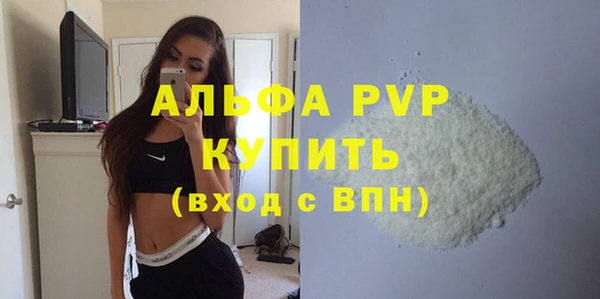 спайс Балабаново