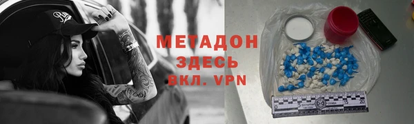 кокаин Армянск