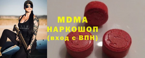 кокаин Армянск