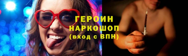 кокаин Армянск
