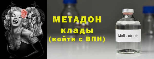 мяу мяу кристалл Аркадак
