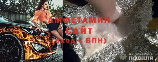 спайс Балабаново