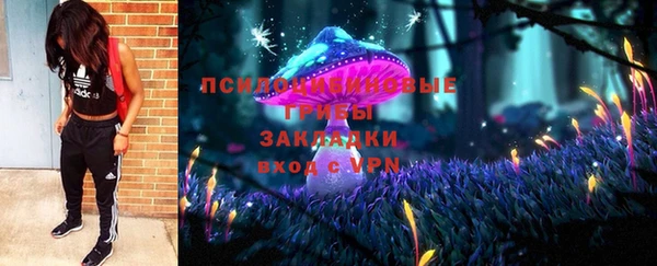 мяу мяу кристалл Аркадак