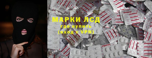 спайс Балабаново