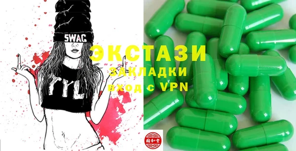 мяу мяу кристалл Аркадак