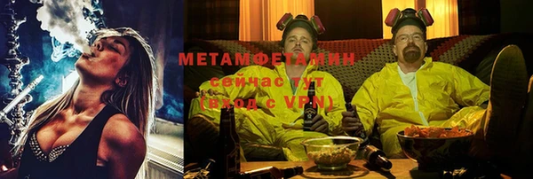 мяу мяу кристалл Аркадак