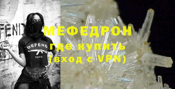 мяу мяу кристалл Аркадак
