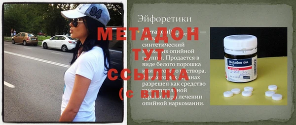 кокаин Армянск