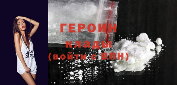 кокаин Армянск
