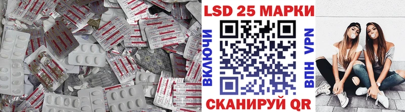 LSD-25 экстази кислота  Купить закладки  Ухта 